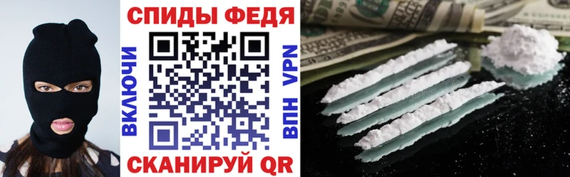 кракен ТОР  Кологрив  Amphetamine Premium  сколько стоит 