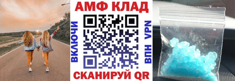 АМФЕТАМИН Premium Кологрив