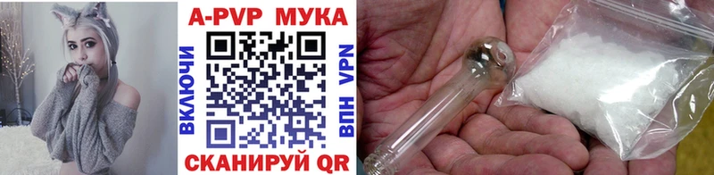 цены наркотик  Кологрив  Альфа ПВП СК КРИС 