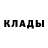 КОКАИН Fish Scale DJ STAFF