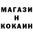 Метамфетамин винт _Jefrish_ :
