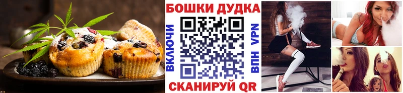 Canna-Cookies конопля  Кологрив 