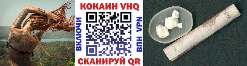 COCAIN Перу  Кологрив 