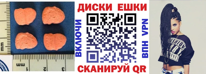 Ecstasy диски  гидра онион  Кологрив 