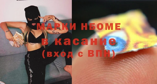 прущие грибы Арсеньев