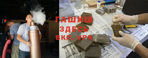 прущие грибы Арсеньев