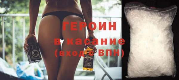 трава Алексеевка