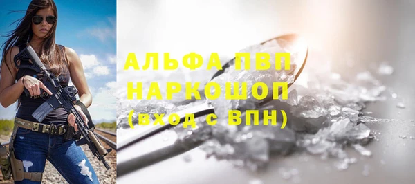 скорость Алексин