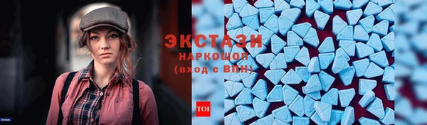 гашиш Армянск