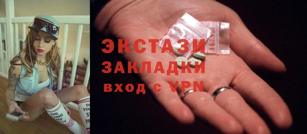 прущие грибы Арсеньев