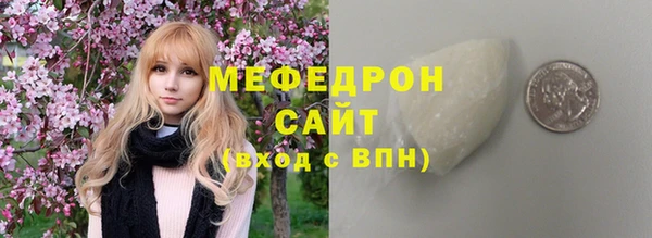 гашиш Армянск