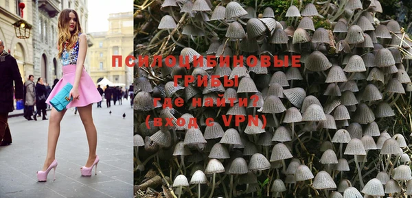 гашиш Армянск