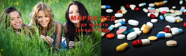 гашиш Армянск