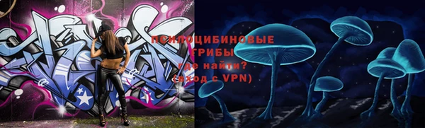 трава Алексеевка