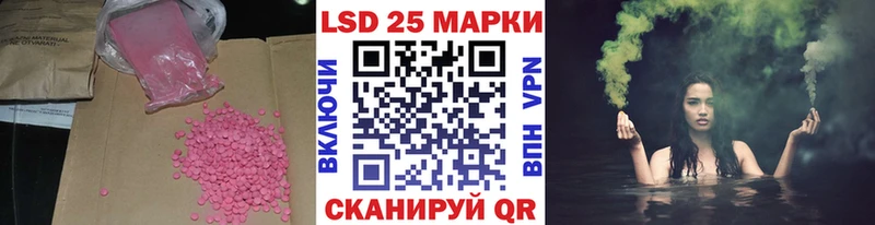 LSD-25 экстази кислота  наркотики  Кологрив 