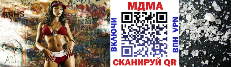 blacksprut ссылка  Кологрив  MDMA crystal  где купить наркоту 