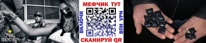 Меф мяу мяу  цена   Кологрив 