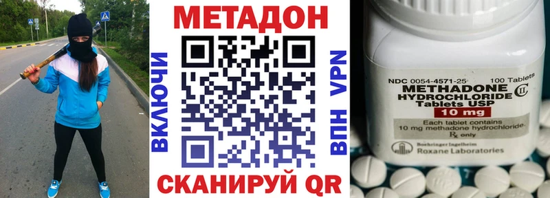 как найти наркотики  Кологрив  МЕТАДОН VHQ 