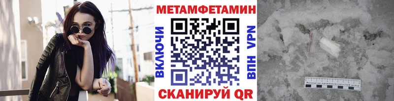 Первитин мет  Кологрив 